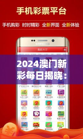 2024年澳门每日好彩精选正版，专业操作指南_付费版PEV723.29