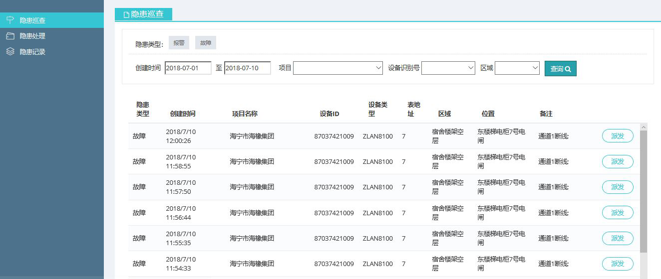 2024正版资料免费宝典功能解读及安全策略剖析_视频教程CEK598.8