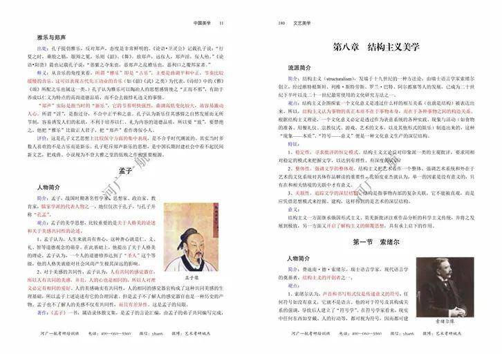 BUE777.1企业版：新澳正品资料深度解析及内部资料鉴赏