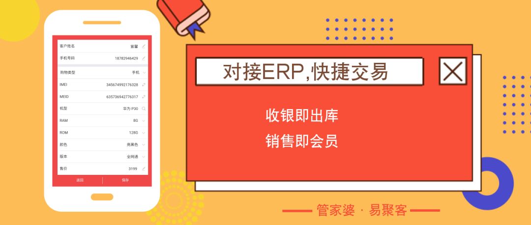 管家婆独家预测，赢家揭晓_深度解析版YAN389.78