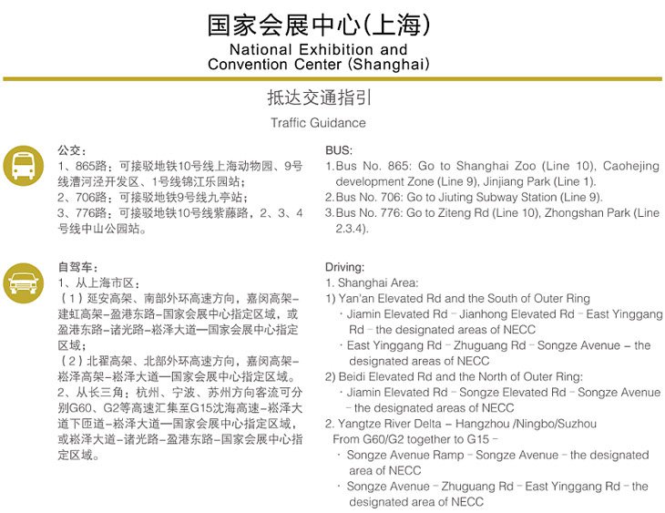 2024澳门特马开奖138期详解，图库精华解读_专家解析NKJ236.11