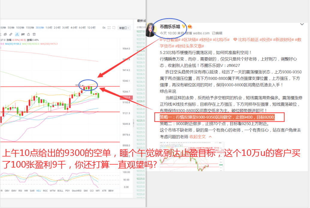 席展辉 第4页