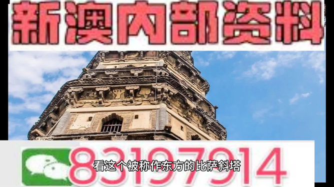 2024新澳今晚资料年051期,图库动态赏析_VHG180.42灵神境