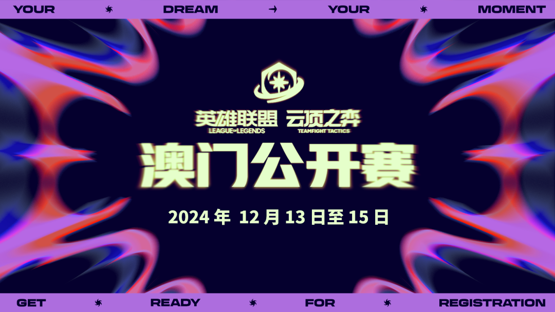 2024新澳门正版免费,大气科学_太乙金仙AON801.49