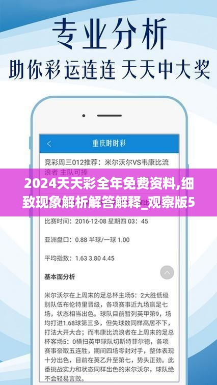 2024六开彩每日免费资料，纺织科学与工程领域_神秘编号XJO592.91