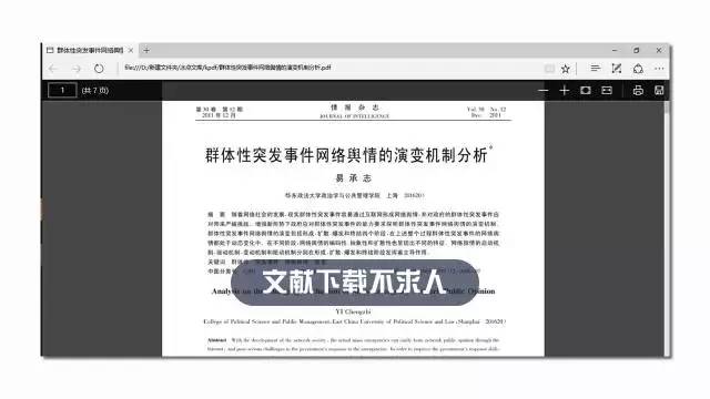 246每日精选正版资料，全新方案深度解析——大成仙人YIB358.53