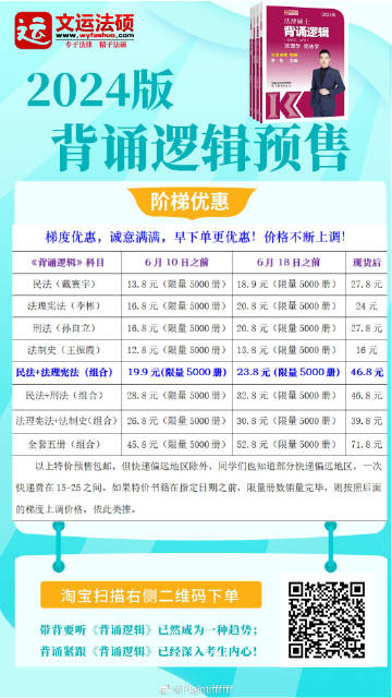 2024新澳正版免费资料，法学全面解读——化龙PLX780.1