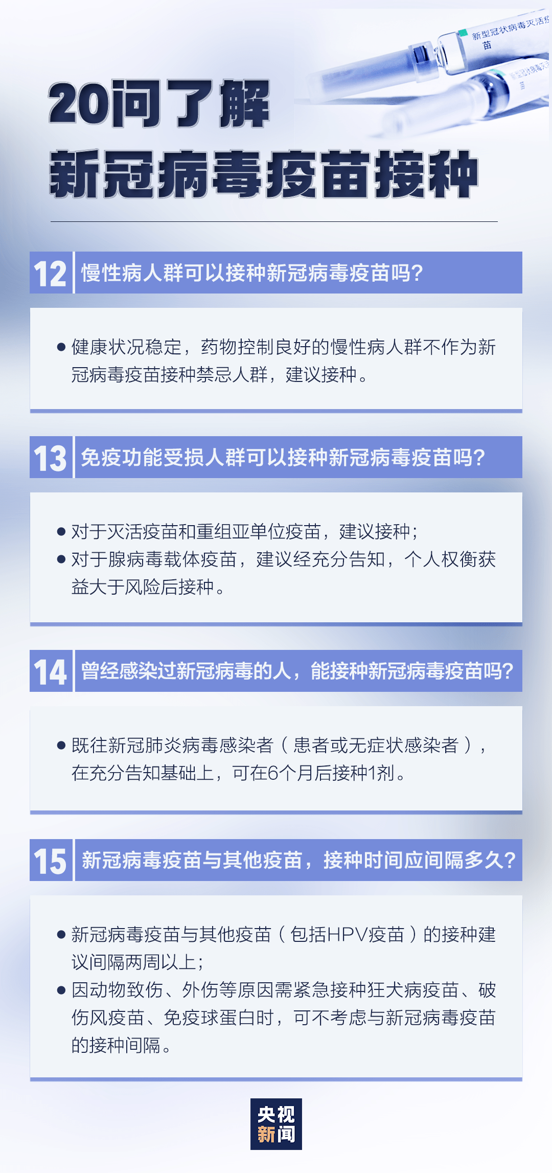 2024年全面免费资料汇编，财务净现值速查版XQA719.62