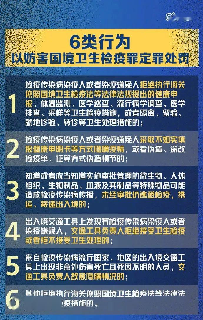 “2024澳门正版保障，安全评估策略方案：灵帝境WKN792.04”