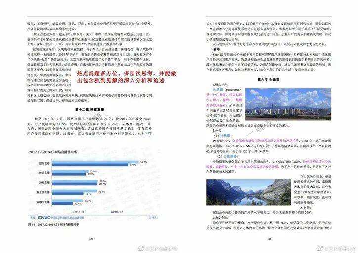 澳门免费公开资料最准的资料,最新研究解释定义_创新版GLI292.17