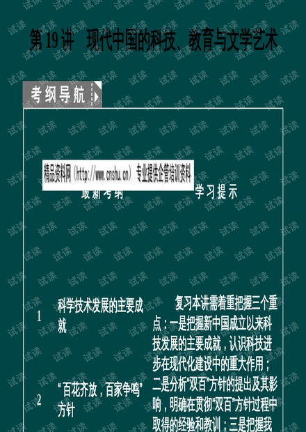 二四六管家婆免费资料,中国语言文学_洞虚SYH611.3