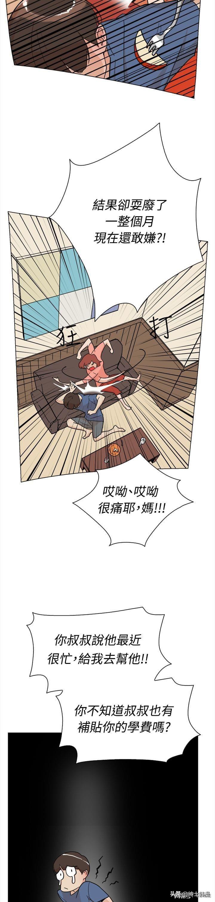 最新绅士漫画，自信与成就感的旅程，一部鼓舞人心的励志故事