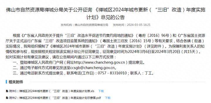 修改标题为：＂2024年澳门新开奖结果今晚揭晓，城乡规划专业_九天玉仙VUH751.49开奖表