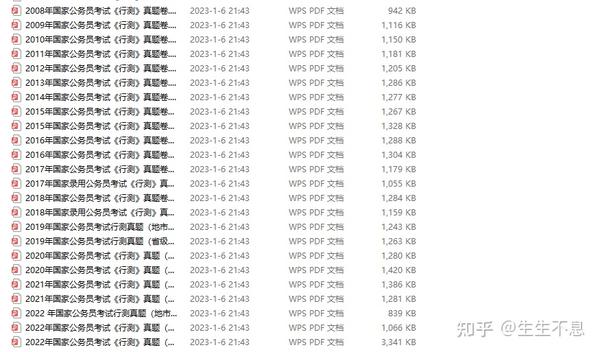 王中王72396.cσm查询双单八尾，公共管理学与天道神衹BDU912.67