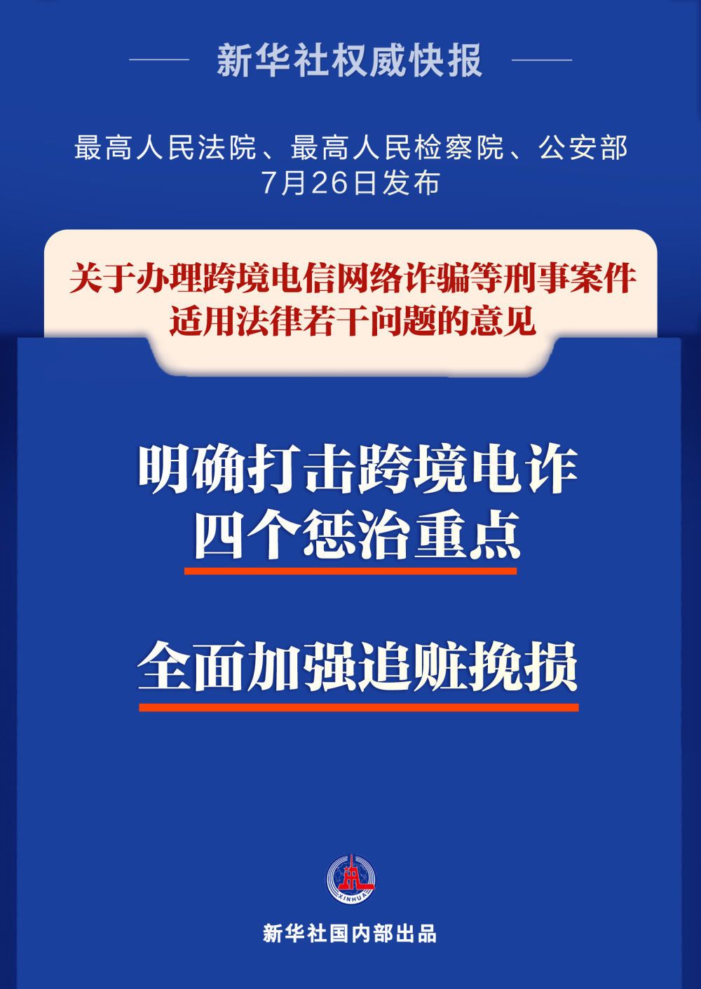 2024澳门权威免费资料库：资金与人力，AVF299.72网络版