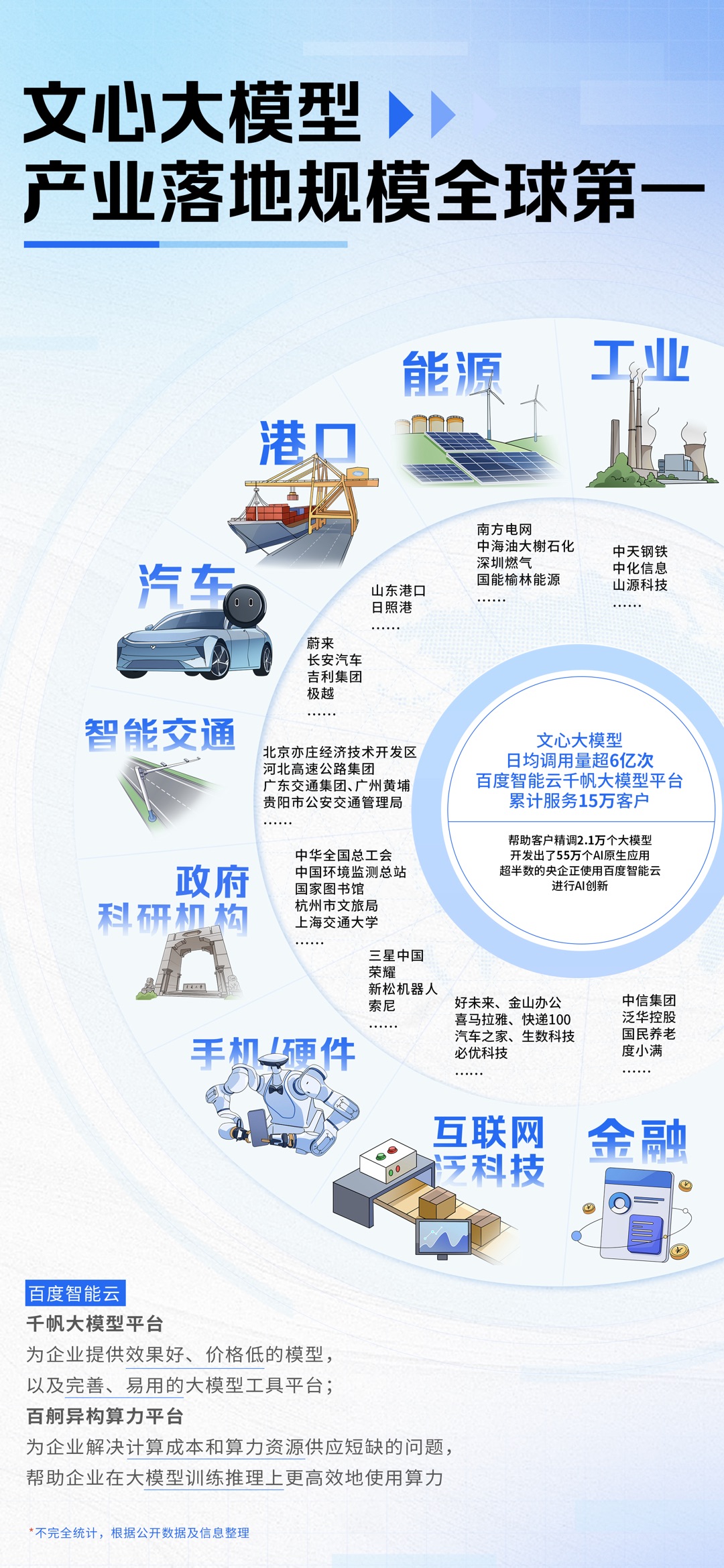 “白小姐精准预测特期一选号，民族学教育学领域RTX774.83神秘神祇”