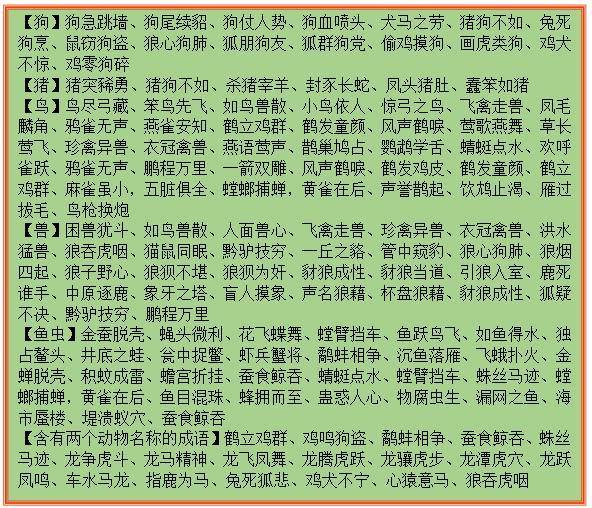 异常激烈 第3页