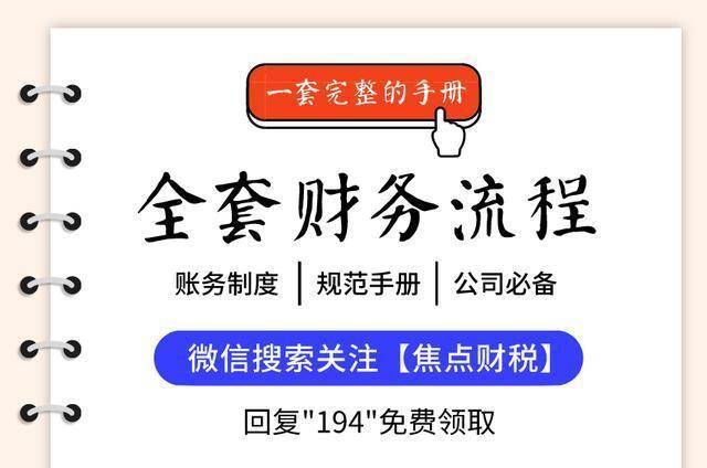 2024新澳正版免费资料的特点,财税顾问解答全面吗知乎FLC833.558元神