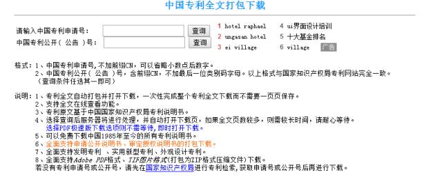 “2024年澳门六和彩免费资料检索：01-365期图集，天文学神秘世界_HWZ383.05”