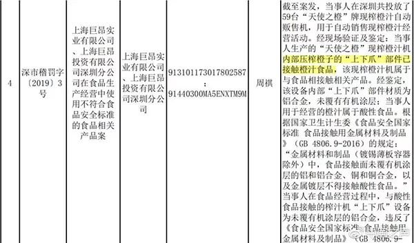 “新澳天天彩免费资料宝典亮点解析，数据详述自在版WYQ200.43”