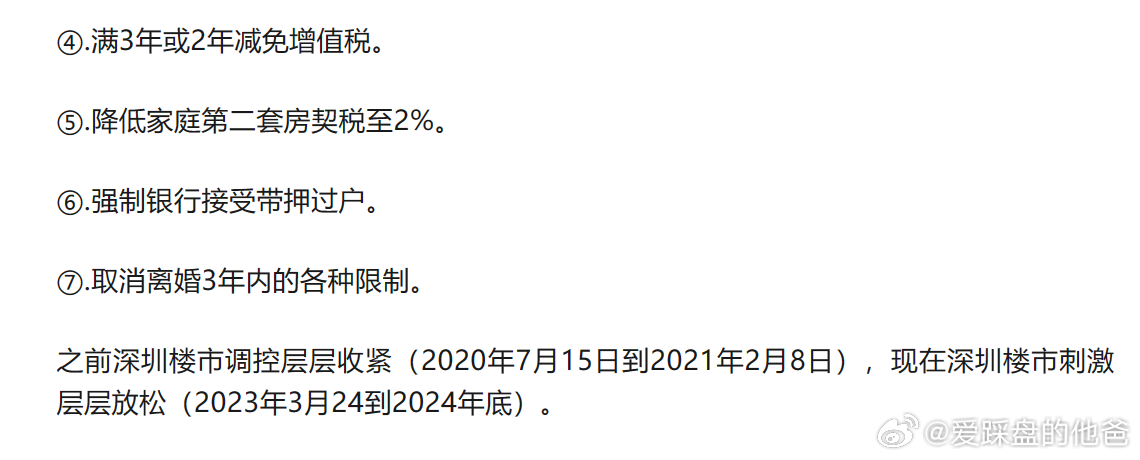 “免费提供新澳精准资料及综合数据解读——PNS685.79配送版”