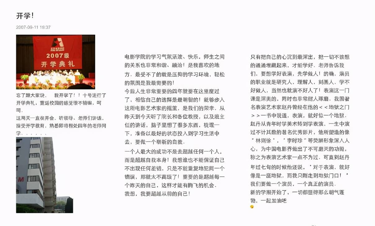 文章最新新闻，深度探究一篇引领时代风潮的文章