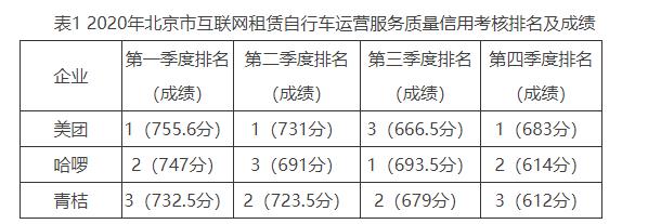 2024年11月16日 第78页