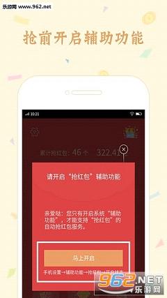 最新红包扫雷APP，科技风潮席卷而来，让生活瞬间点燃激情