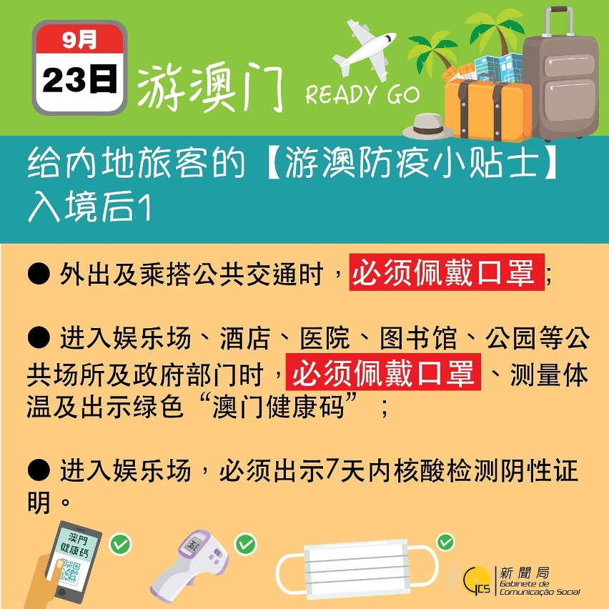 新澳门平特一肖100准,食品安全海报设计_4.11.83科大讯飞