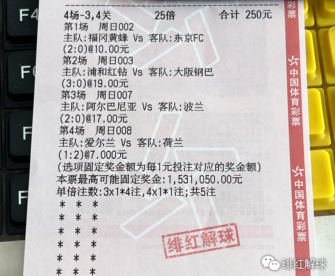 2024澳门今晚必开一肖,意大利联赛赛季最佳精选_宋佳ZRQ49.93.96