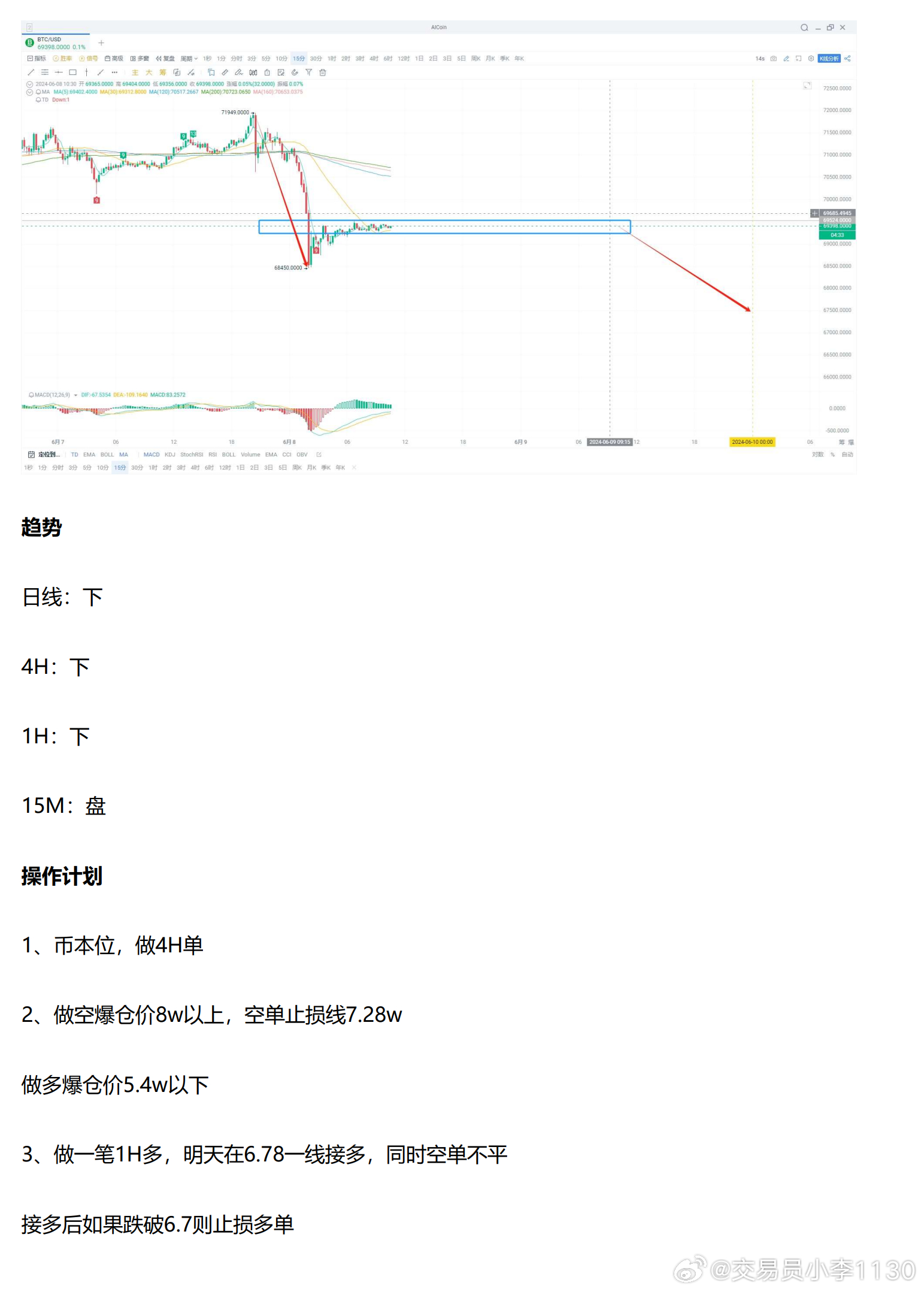 2024年11月17日 第85页