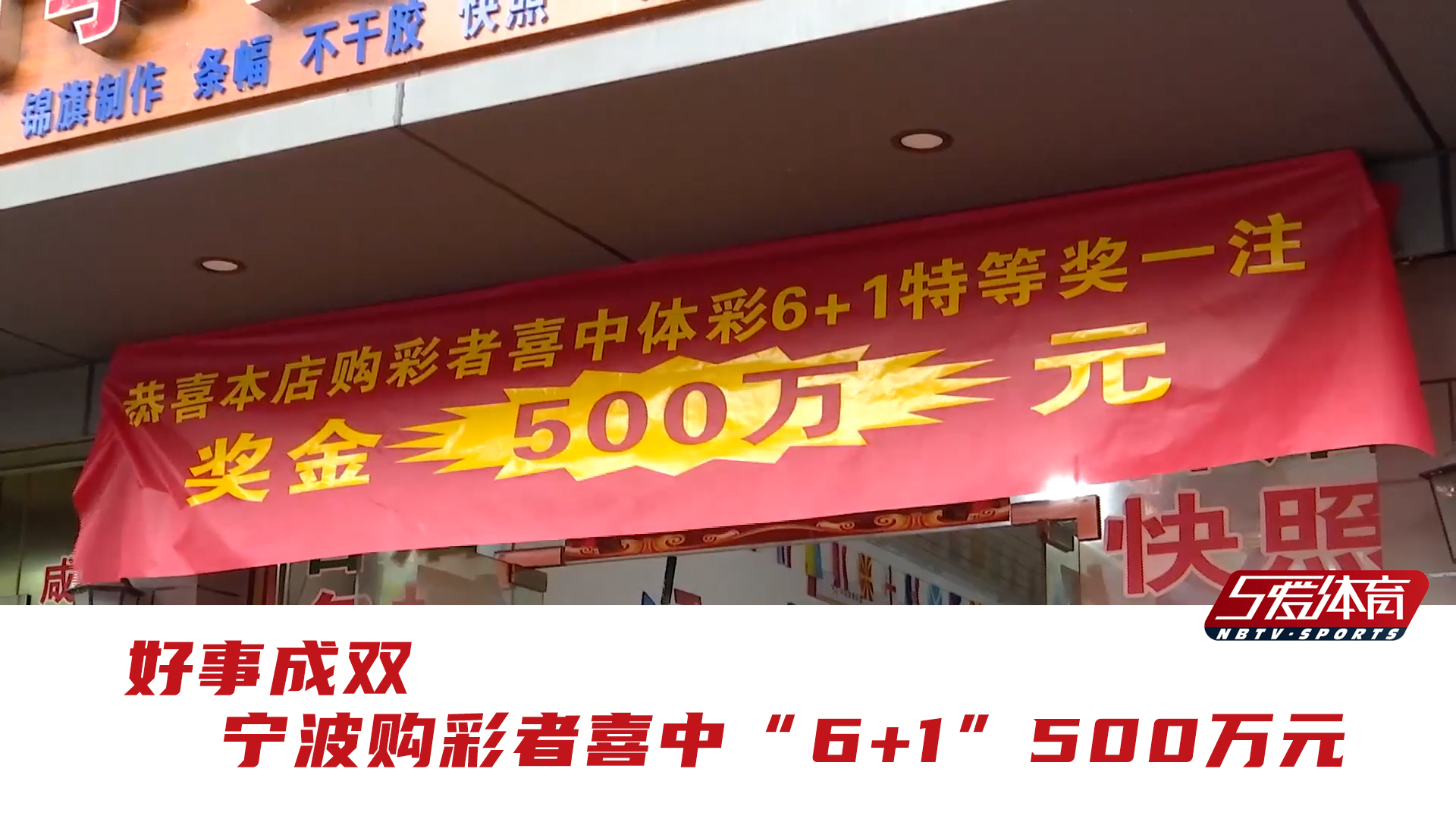 2024澳门天天六开彩记录,综合部综合计划_50.64.87郑钦文