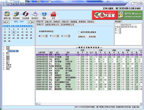 2024年11月18日 第149页