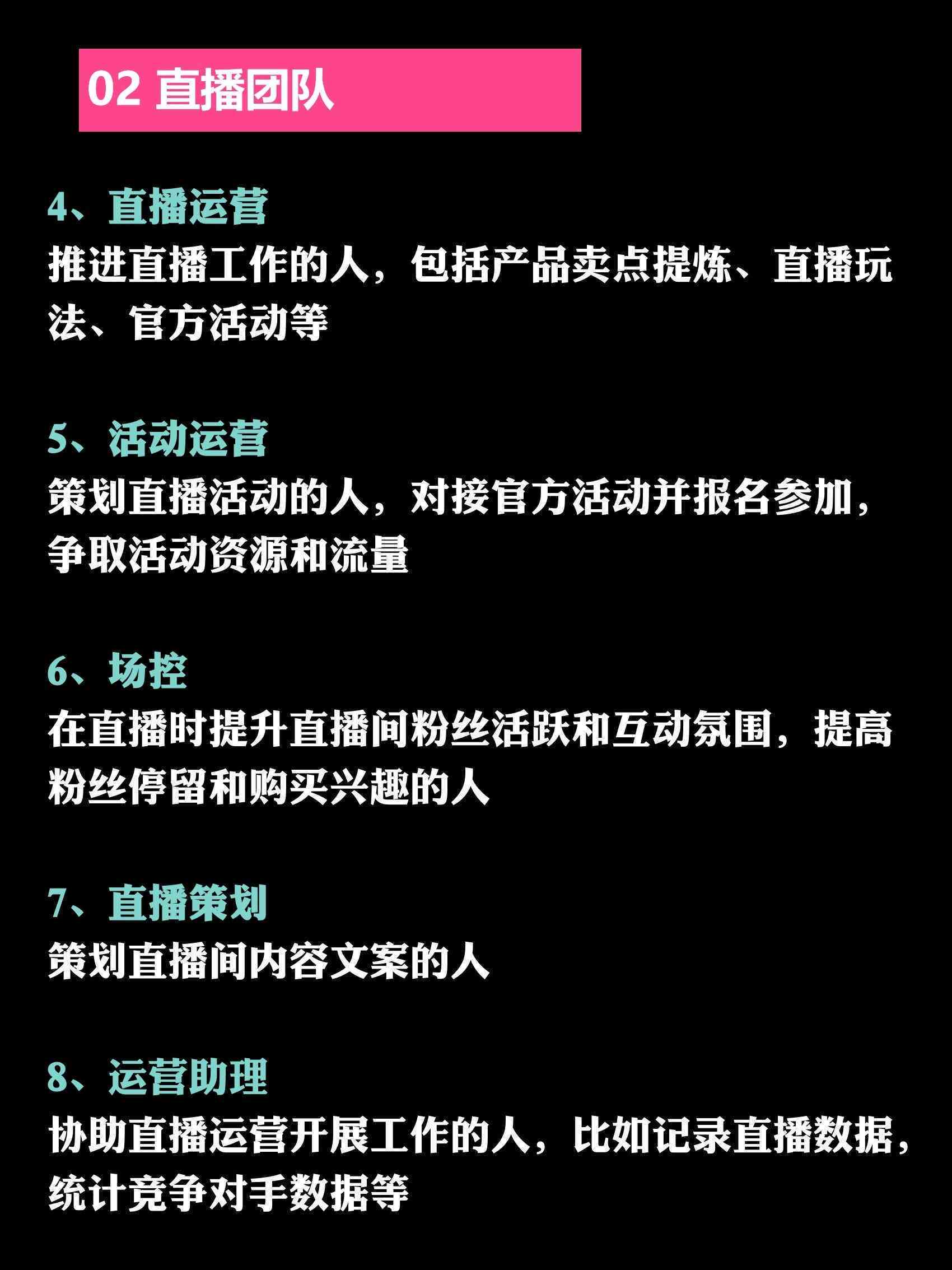 发直播文案的观点论述