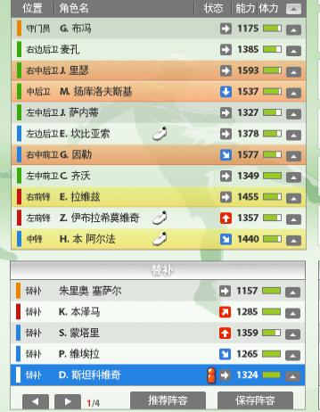 新奥门每日开奖数据宝典，全面剖析解读_复刻版ZUC344.7