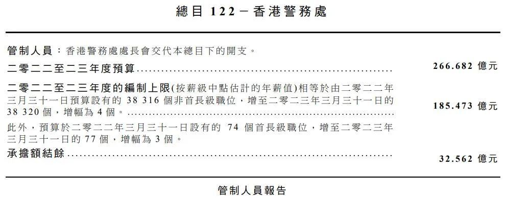 “2024香港内部权威资料，修订版OCZ333.34正品解析解读”