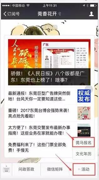 “2023澳门马会今晚开奖详析：安全策略揭秘，精装版KRQ763.63”