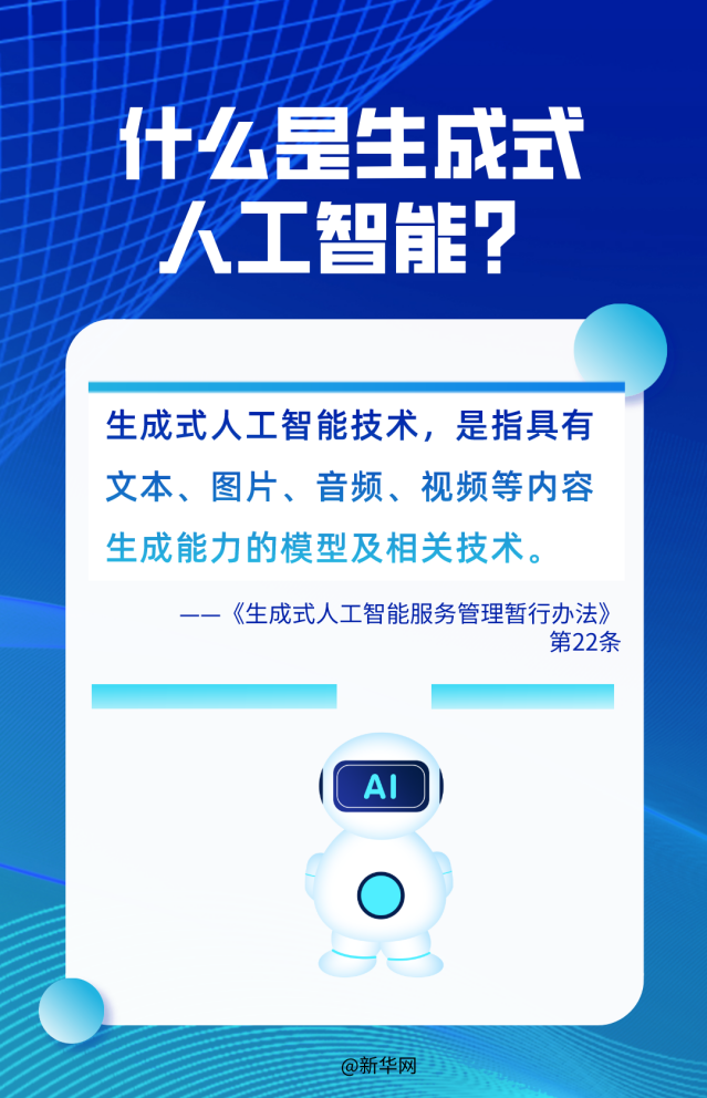 蜂窝助手破解版风险警示，尊重知识产权，警惕安全风险