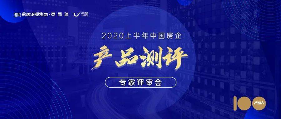 “2024澳门夜场特马揭晓，方案升级落实——PLR68.703美学版”