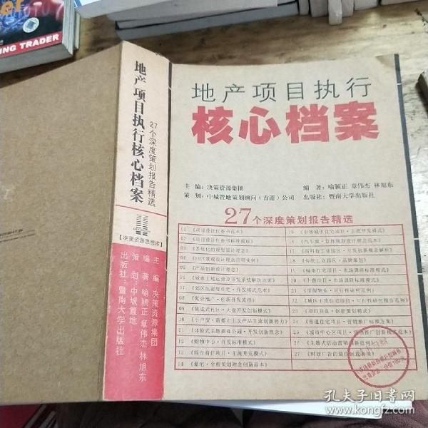 香港全年正版免费资料大全，深度策划实施策略_IGZ68.588升级版