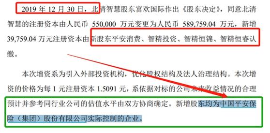 科学解析：新澳正版及内部资料，BTM68.702资源版详述