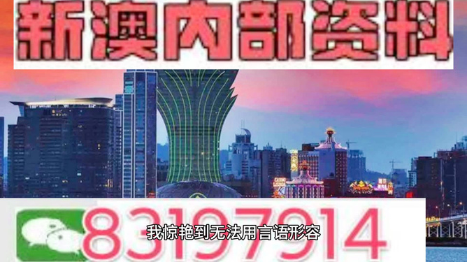 2024澳门好运资料揭秘：高效管理解决方案_AIG4.31.43强化版