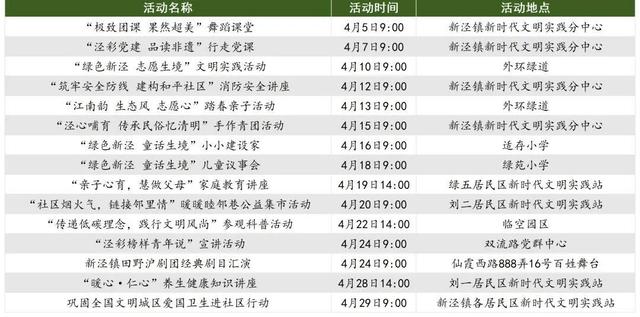 白小姐四肖四码百分之百准确，全新策略计划_PUZ1.45.35版本