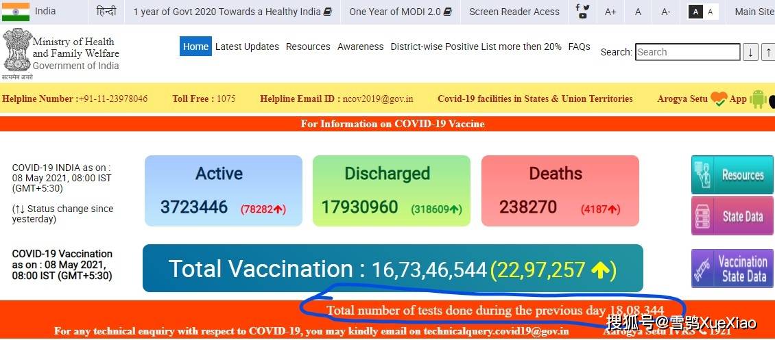 新澳门最新开奖结果记录历史查询,科学分析解释说明_WYU83.767紧凑版