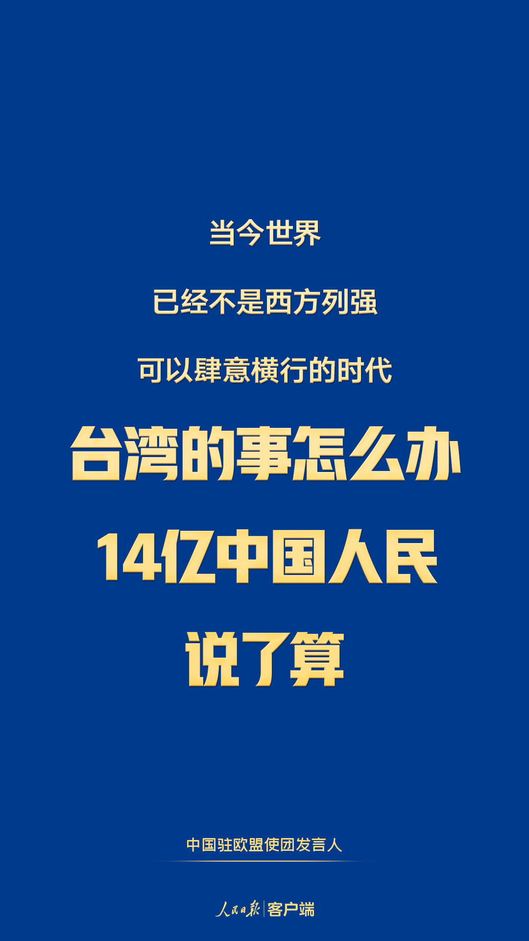 2024年11月21日 第80页