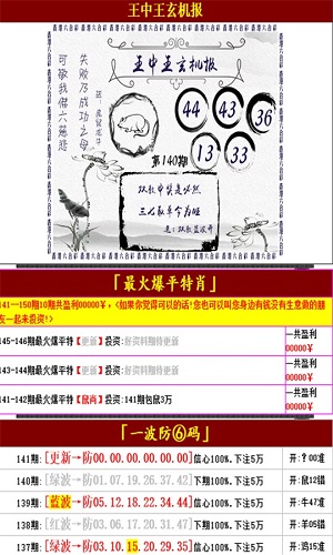 王中王最准100%的资料,科学依据解析_WGG83.301寻找版