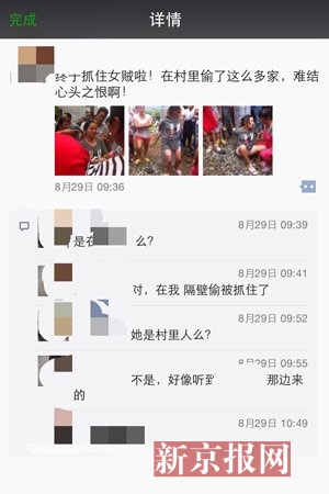 香港特码四肖准确率,专家解说解释定义_WVE83.592供给版