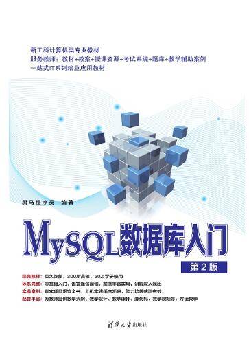 澳门六合资料网站,数据导向程序解析_NFV83.329nShop