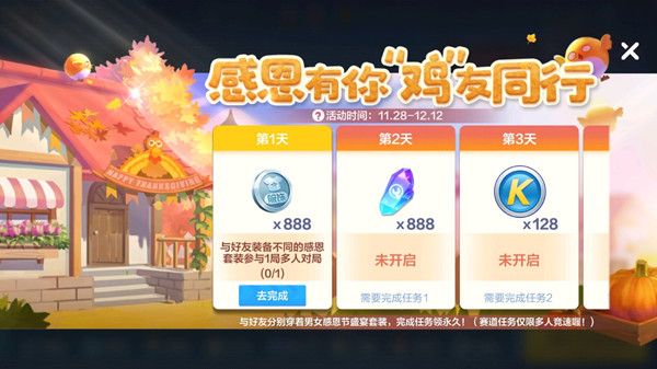 香港二四六旺角天下彩与你同行,稳健设计策略_NAB83.983创意版