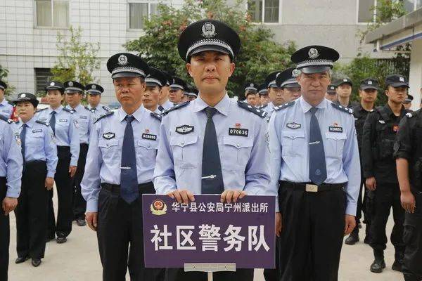 小城的警务改革日常，警队里的温馨趣事